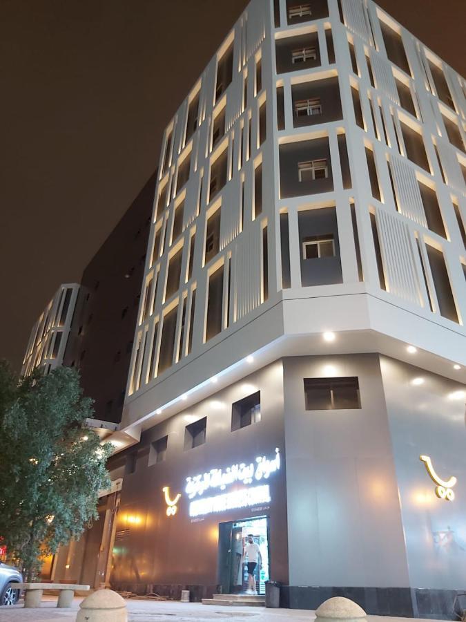 Aparthotel Manazel Al Diafah Serviced Olaya Riyadh