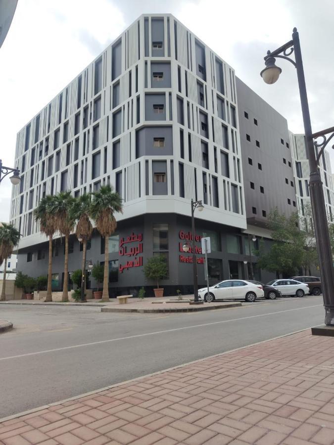 Aparthotel Manazel Al Diafah Serviced Olaya 2*